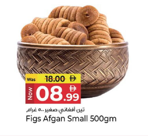 متوفر لدى كنز هايبرماركت في الإمارات العربية المتحدة , الامارات - الشارقة / عجمان