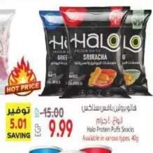 available at El.Husseini supermarket  in Egypt - Cairo