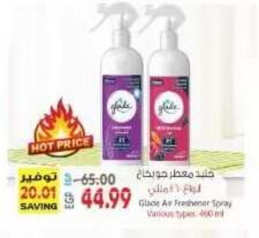 available at El.Husseini supermarket  in Egypt - Cairo
