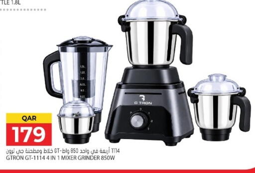 available at Grand Hypermarket in Qatar - Umm Salal