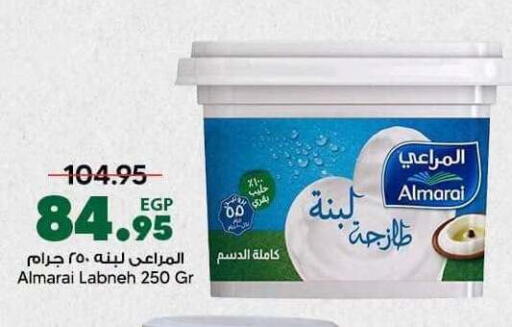 available at Spinneys  in Egypt - Cairo