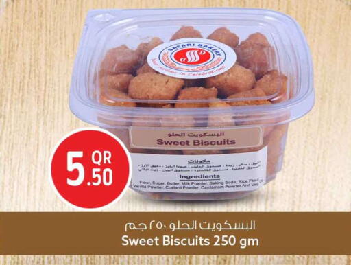 Cardamom available at Safari Hypermarket in Qatar - Umm Salal