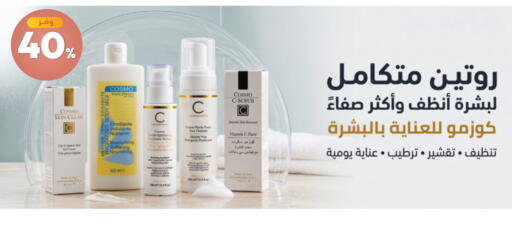 available at United Pharmacies in KSA, Saudi Arabia, Saudi - Khamis Mushait