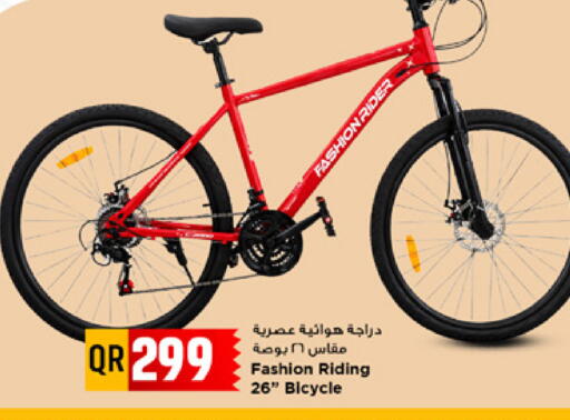available at Marza Hypermarket in Qatar - Al-Shahaniya