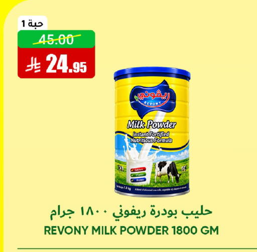 available at Al Andalus Market in KSA, Saudi Arabia, Saudi - Jeddah