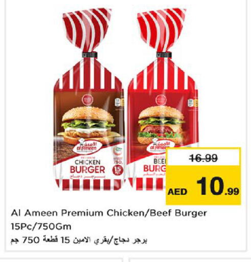 available at Nesto Hypermarket in UAE - Ras al Khaimah