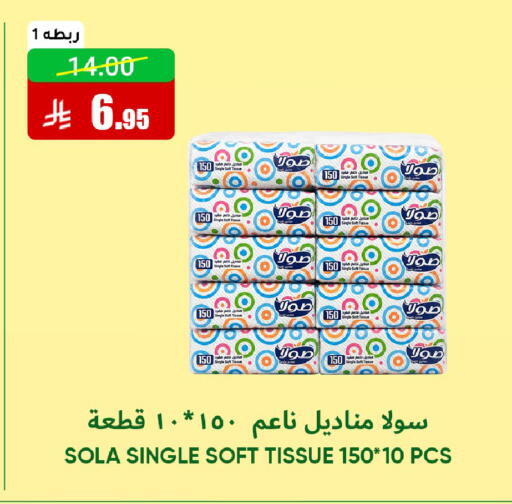 available at Al Andalus Market in KSA, Saudi Arabia, Saudi - Jeddah