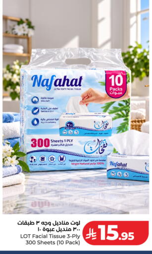 available at LOT in KSA, Saudi Arabia, Saudi - Jeddah
