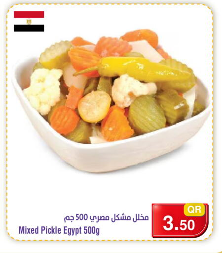 available at Megamart in Qatar - Doha
