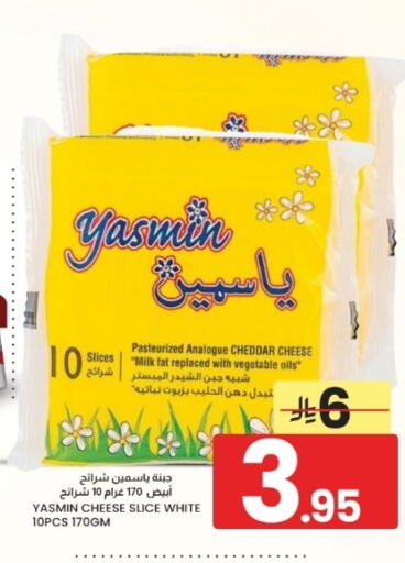 متوفر لدى أسواق نهلة في مملكة العربية السعودية, السعودية, سعودية - الخبر‎