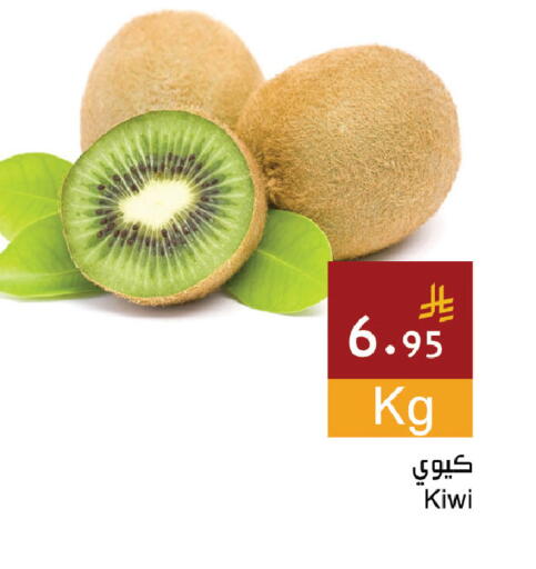 Kiwi available at Hala Markets in KSA, Saudi Arabia, Saudi - Jeddah