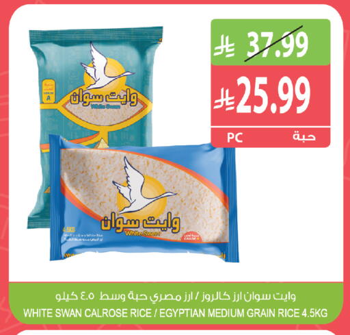 available at Farm  in KSA, Saudi Arabia, Saudi - Jeddah