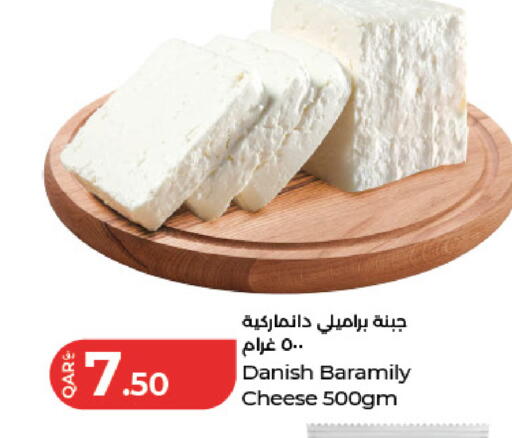 available at LuLu Hypermarket in Qatar - Al-Shahaniya