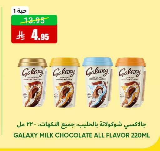 Coconut available at Al Andalus Market in KSA, Saudi Arabia, Saudi - Jeddah