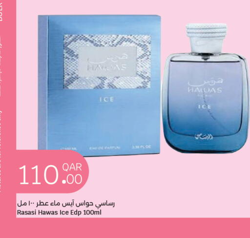 available at City Hypermarket in Qatar - Al Shamal