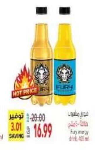 available at El.Husseini supermarket  in Egypt - Cairo