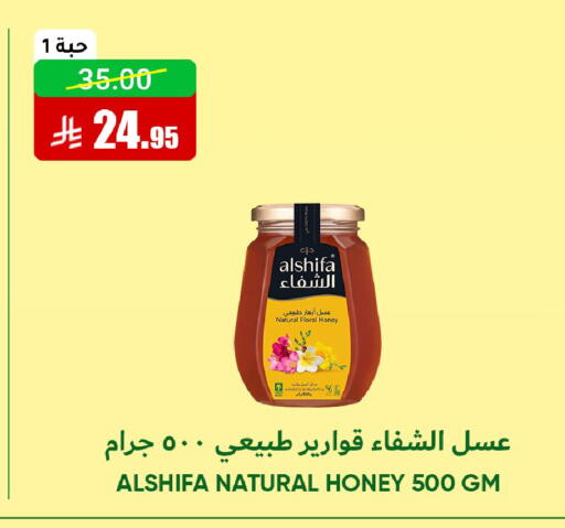 available at Al Andalus Market in KSA, Saudi Arabia, Saudi - Jeddah