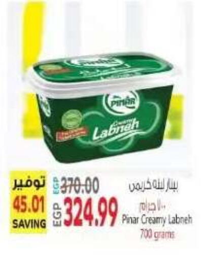 available at El.Husseini supermarket  in Egypt - Cairo