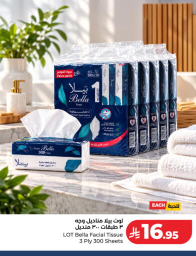 available at LOT in KSA, Saudi Arabia, Saudi - Jeddah