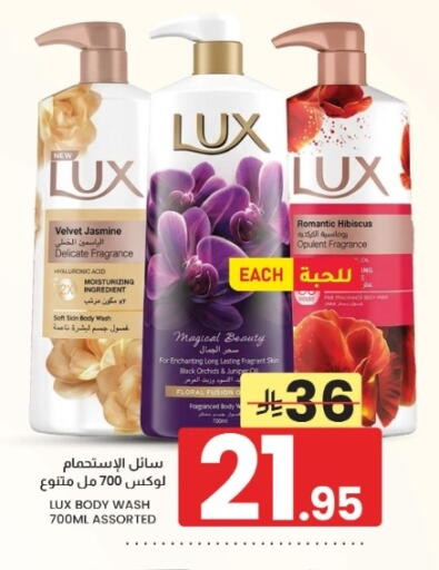 متوفر لدى أسواق نهلة في مملكة العربية السعودية, السعودية, سعودية - الخبر‎