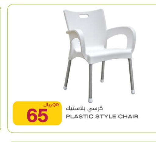 متوفر لدى شركة الميرة للمواد الاستهلاكية في قطر - الدوحة