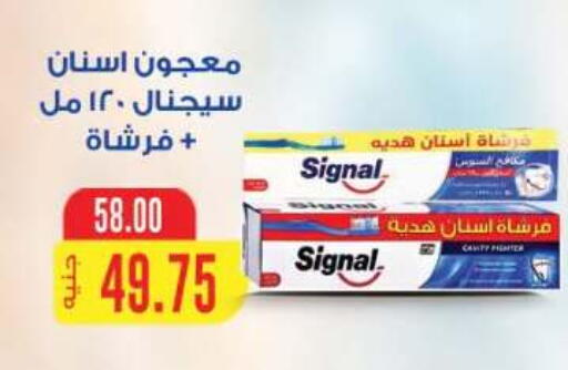 متوفر لدى جلهوم ماركت في Egypt - القاهرة