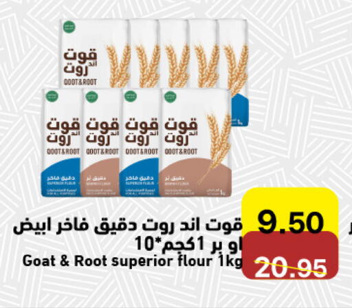 available at Aswaq Ramez in KSA, Saudi Arabia, Saudi - Tabuk