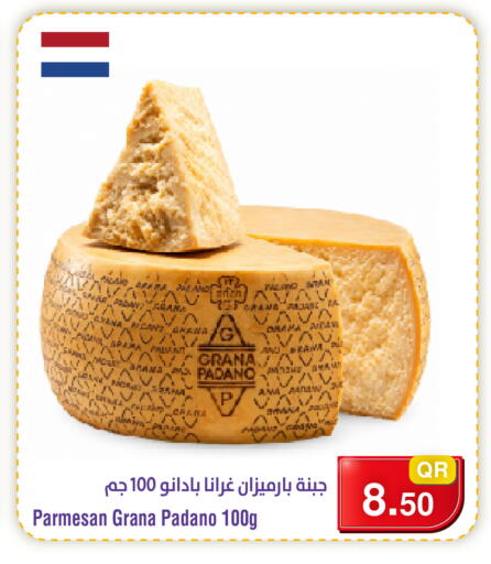 available at Megamart in Qatar - Doha