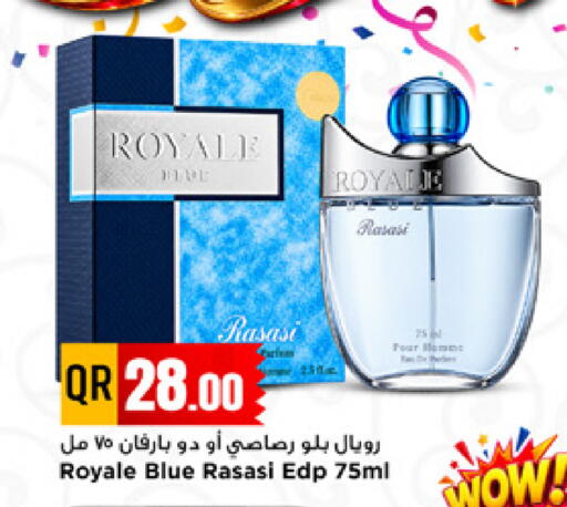 available at Marza Hypermarket in Qatar - Al Shamal