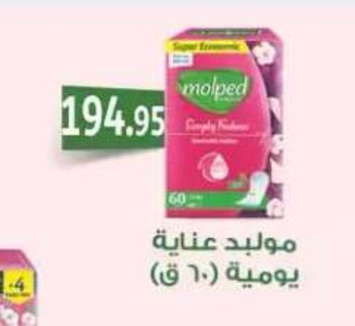 available at Othaim Market   in Egypt - Cairo