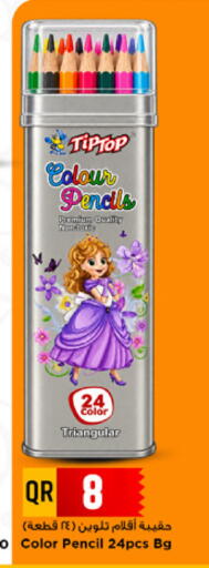 available at Marza Hypermarket in Qatar - Doha
