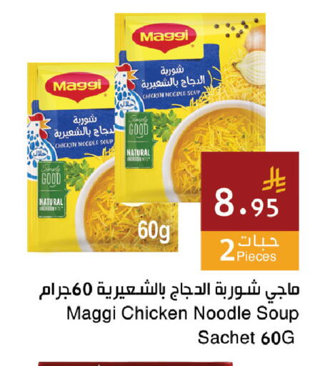 available at Hala Markets in KSA, Saudi Arabia, Saudi - Jeddah