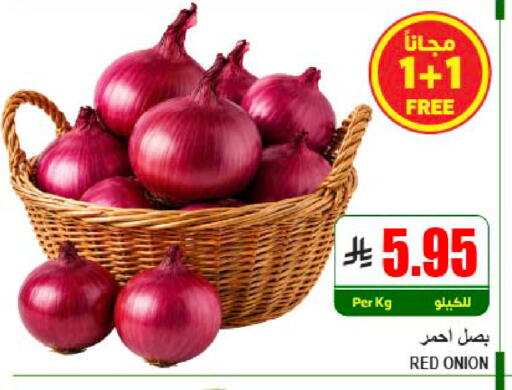 Onion available at A Market in KSA, Saudi Arabia, Saudi - Riyadh