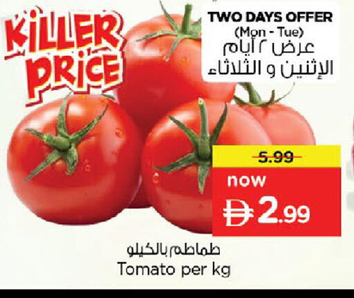 Tomato متوفر لدى نستو هايبرماركت في الإمارات العربية المتحدة , الامارات - دبي