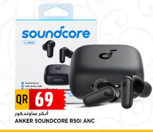 available at Marza Hypermarket in Qatar - Al Shamal