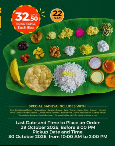 Lemon Banana Date available at LuLu Hypermarket in Qatar - Doha