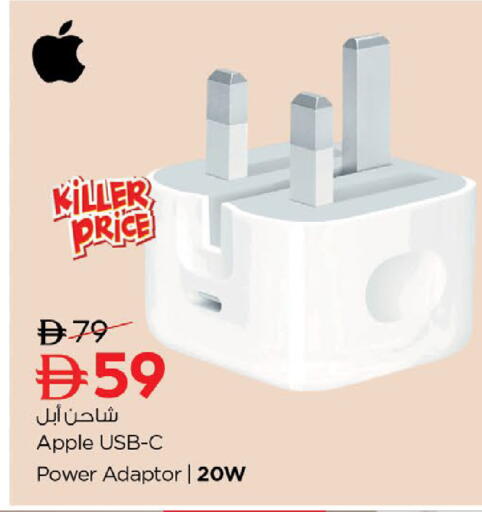 Apple متوفر لدى نستو هايبرماركت في الإمارات العربية المتحدة , الامارات - رَأْس ٱلْخَيْمَة