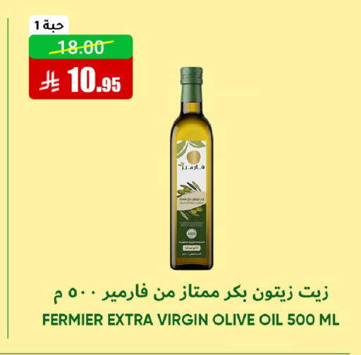 available at Al Andalus Market in KSA, Saudi Arabia, Saudi - Jeddah