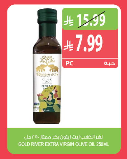 متوفر لدى المزرعة في مملكة العربية السعودية, السعودية, سعودية - سكاكا