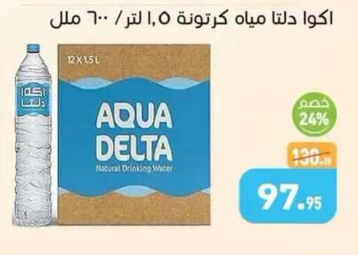 available at Othaim Market   in Egypt - Cairo
