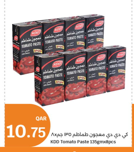 Tomato available at City Hypermarket in Qatar - Doha