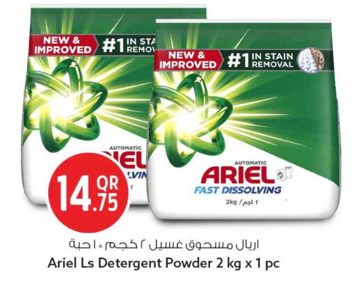 available at Safari Hypermarket in Qatar - Umm Salal