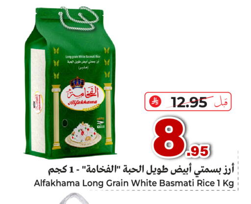 متوفر لدى مكّا هايبر ماركت سكاكا في مملكة العربية السعودية, السعودية, سعودية - سكاكا