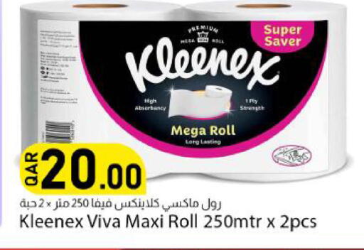 available at Dana Market in Qatar - Doha