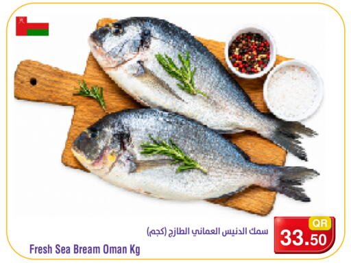 متوفر لدى ميغا مارت في قطر - الدوحة