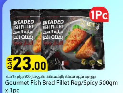 available at Dana Market in Qatar - Doha