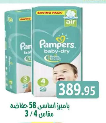 available at Othaim Market   in Egypt - Cairo