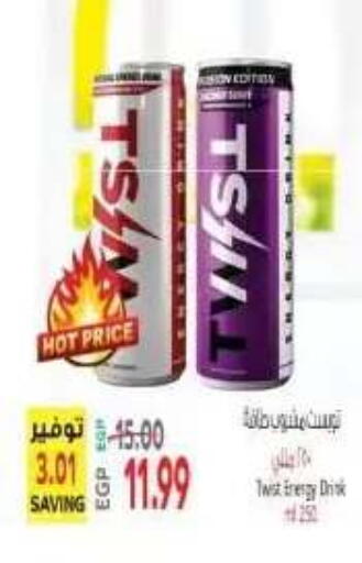 available at El.Husseini supermarket  in Egypt - Cairo