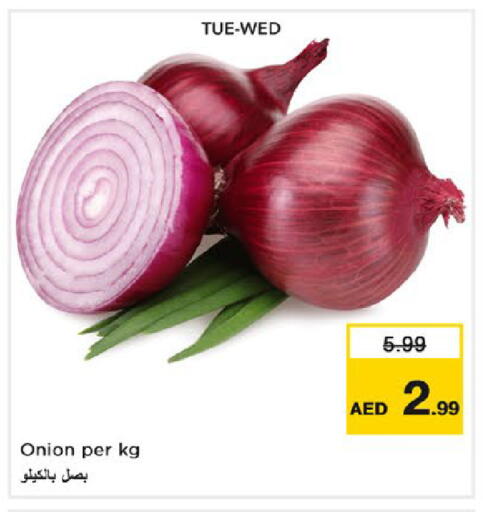 Onion متوفر لدى نستو هايبرماركت في الإمارات العربية المتحدة , الامارات - رَأْس ٱلْخَيْمَة