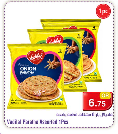 Onion متوفر لدى ميغا مارت في قطر - الخور